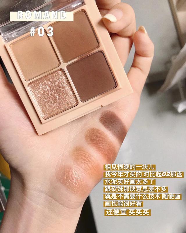 大地色眼影图片,大地色眼影画法图解(大地色眼影盘合集) 大地色眼影图片,大地色眼影画法图解(大地色眼影盘合集)