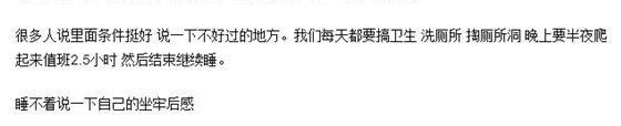 墨香铜臭被判刑了是真的吗？揭秘背后真实情况