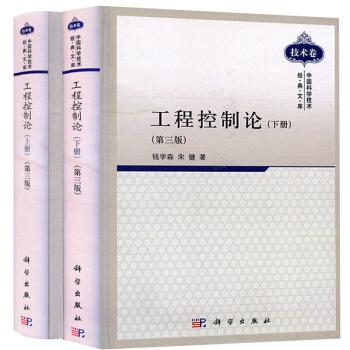 钱学森的科学名言，钱学森说过关于科学的名言（他让中国的“两弹一星”提前了二十年。）