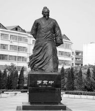 四大名著作者，四大名著作者朝代（我国四大名著作者到底是谁）