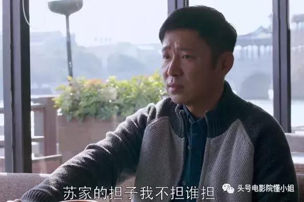 苏大强是谁扮演,苏大强是谁扮演倪大红身高(被倪大红演活的中国小男人) 苏大强是谁扮演,苏大强是谁扮演倪大红身高(被倪大红演活的中国小男人)