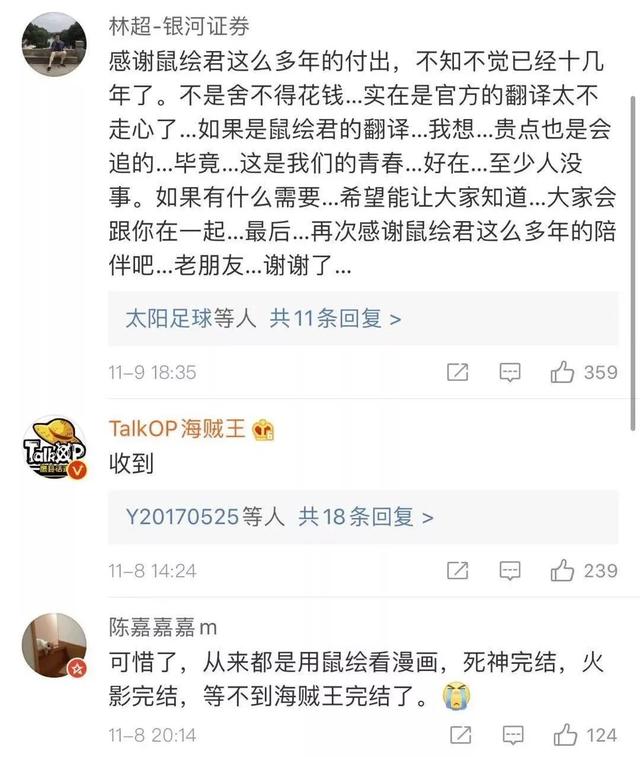 男生看片资源哪里找的，怎么在网上找资源（曾是男人的“天堂”……）
