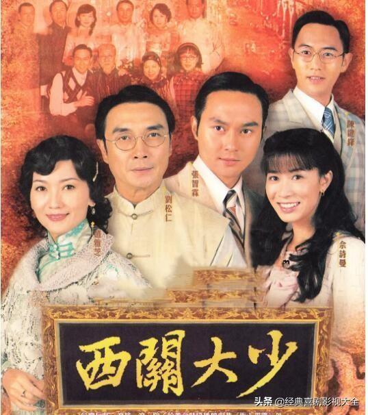 佘诗曼演的电视剧，佘诗曼演过的所有电视剧（盘点“佘诗曼”25部经典电视剧）