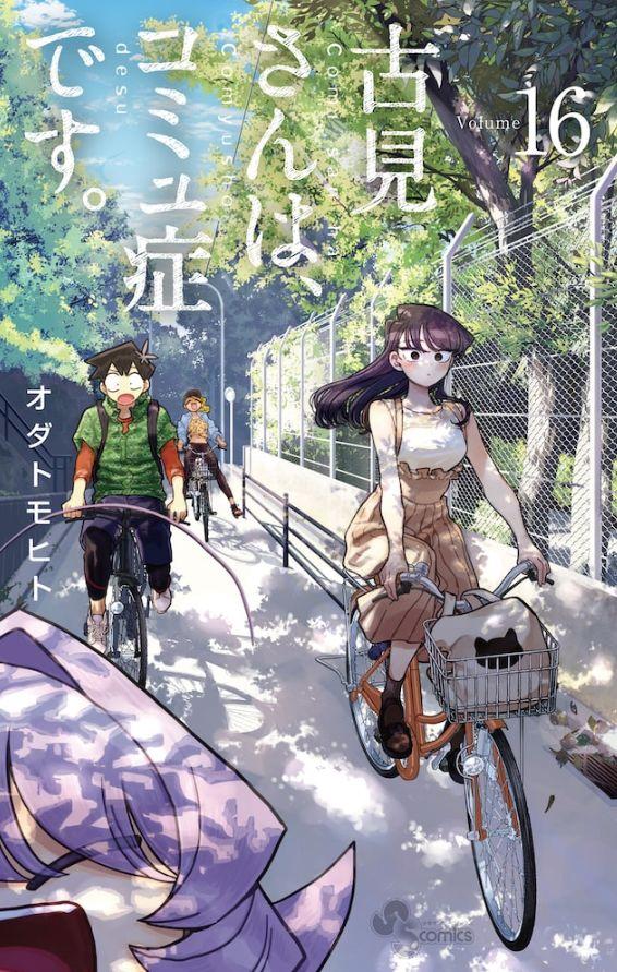 漫画屋官网动漫屋在线动漫网，网友直言能全部都要吗