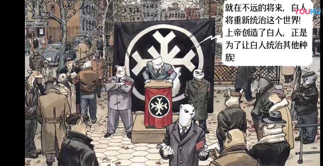 狱警是哪一种动物形象的拟人化，狱警是哪一种动物形象的拟人化猪刺猬鸭子狗（冷硬现实的画风剧情）