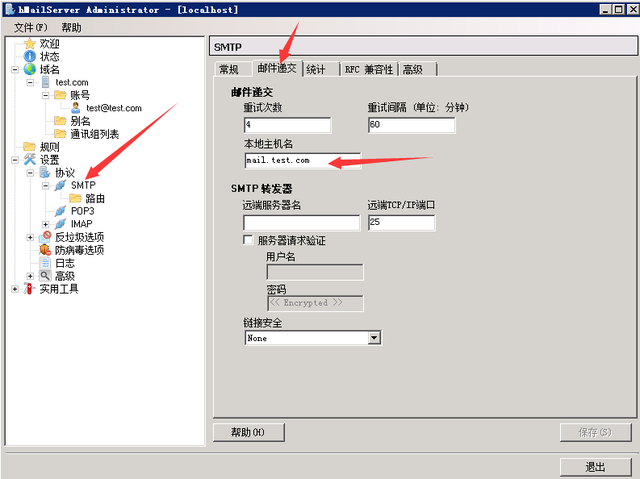 发送邮件服务器，Pop3邮箱怎么设置（原来自己可以搭建邮箱服务器发送邮件）