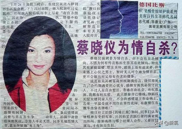 金露露扮演者，长了张类似李嘉欣的脸却命运坎坷（金露露扮演者我和春天有个约会）