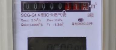 燃气表怎么打开，已经开通的天然气表怎么使用（读数、余量、开阀、插卡、电池更换这些你应该掌握）