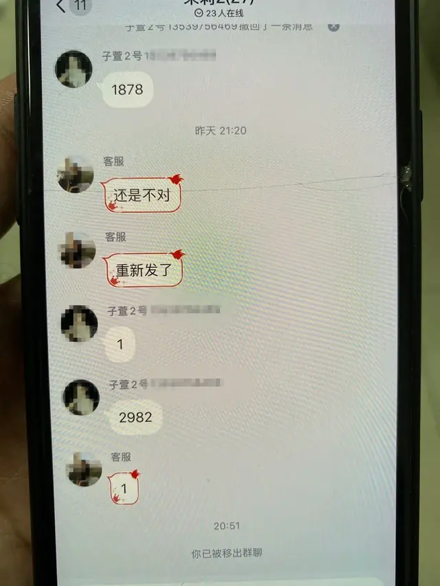 微信跑分是什么意思，跑分一次不干了还会被抓吗（“微信跑分”，听过吗？小心）
