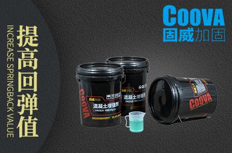 混凝土回弹不够，混凝土表面回弹值不够怎么办（新打好的混凝土回弹值不够）