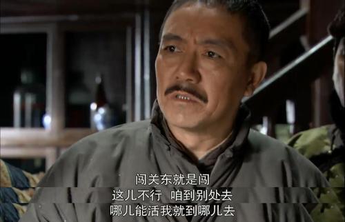 闯关东结局鲜儿怀了谁的孩子，闯关东鲜儿和朱传文生孩子（闯关东：结局原著远比电视精彩）