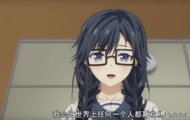 《RDG濒危物种少女》动漫头像丨动漫男头，RDG濒危物种少女情头微信（动漫中一副眼镜封印了一张脸）