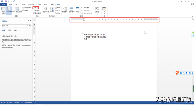 word英文单词一行没写完就到下一行（Word输入几个字后就自动跳转到下一行怎么办）