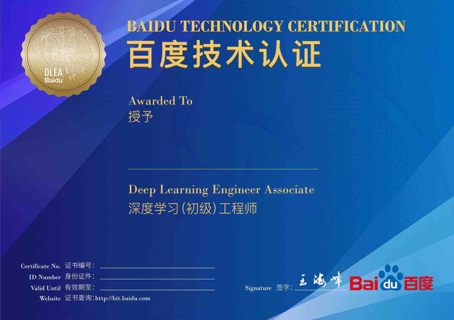 用python编写九九乘法表，怎么用python写一个九九乘法表（PaddleCamp未来深度学习工程师集训营）