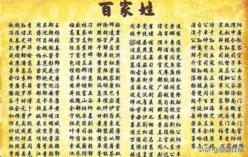 桓姓宝宝起名字大全最新，桓的姓名学解释（<第四部分301~443名>）