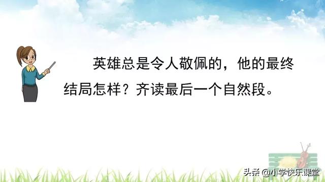 忍耐的近义词,忍耐近义词是什么(小学语文部编版四年级上册第14课《普罗米修斯》知识点+图文解读) 忍耐的近义词,忍耐近义词是什么(小学语文部编版四年级上册第14课《普罗米修斯》知识点+图文解读)