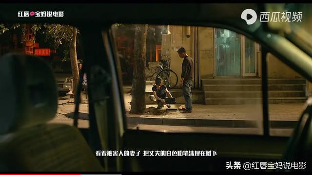 啪~躺尸，解说-白日焰火[图片]