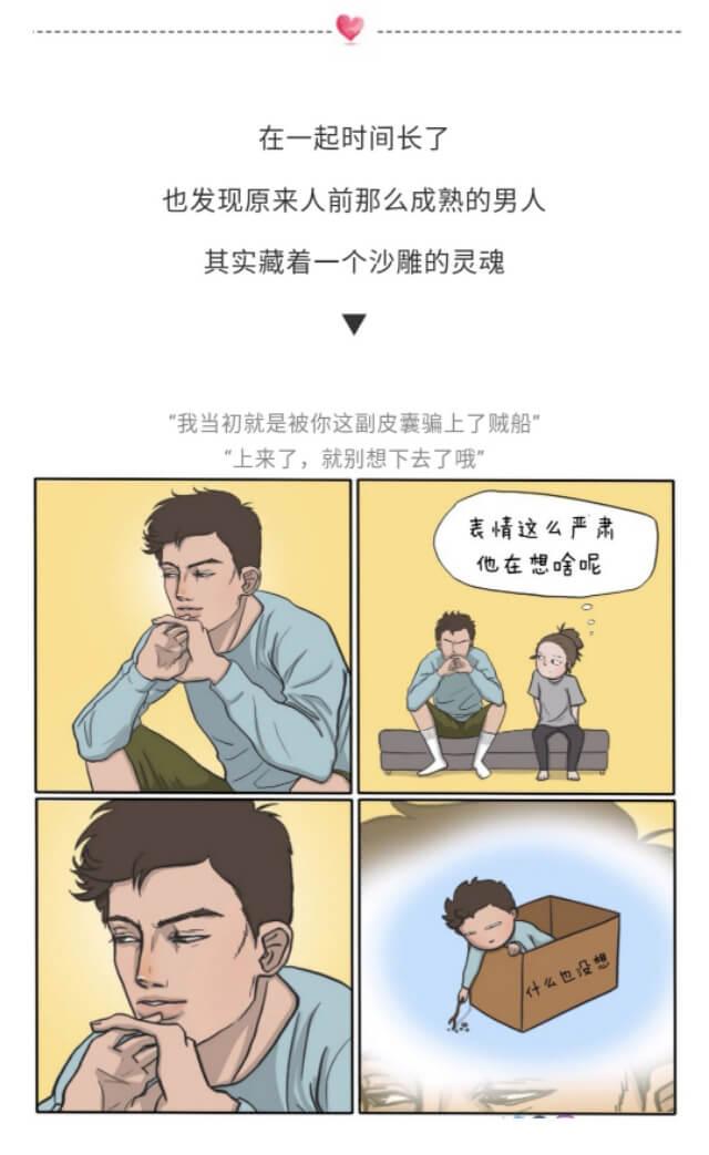 男人明明喜欢却保持距离，一个男人和你保持距离是不是不喜欢她（为什么都会变得有点“变态”）