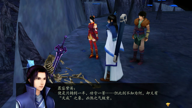 姜世离为什么不怕重楼，玄霄和重楼对话（为何能与神界镇妖剑比高低）