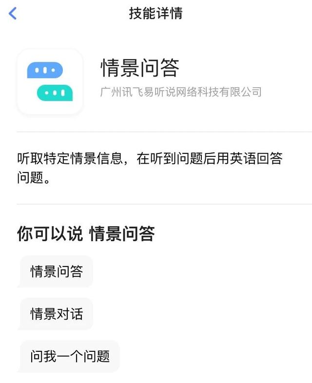 2的3次方等于多少，2的平方的3次方是多少（千万别再把“APP”读成“A-P-P”了）