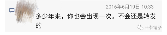 ［杂头］我不快乐啊你要我怎么快乐——文案，微信头像，［杂头］我不快乐啊你要我怎么快乐——文案（80后90后：从qq到微信）