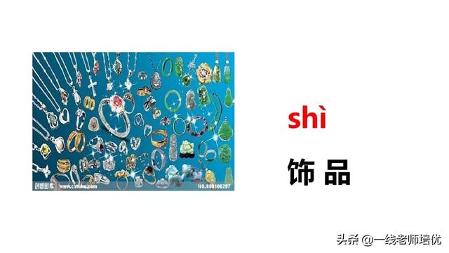 音序是什么?音节又是什么，音序是什么（小学汉语拼音——整体认读音节）
