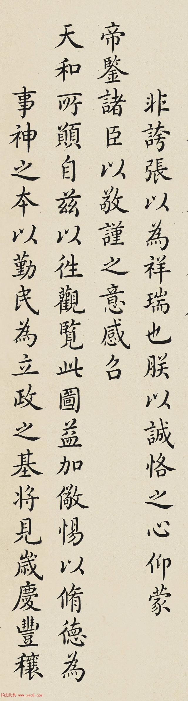 古代圣旨怎么写，古代圣旨的写法（这样的诏书，实在太美了）