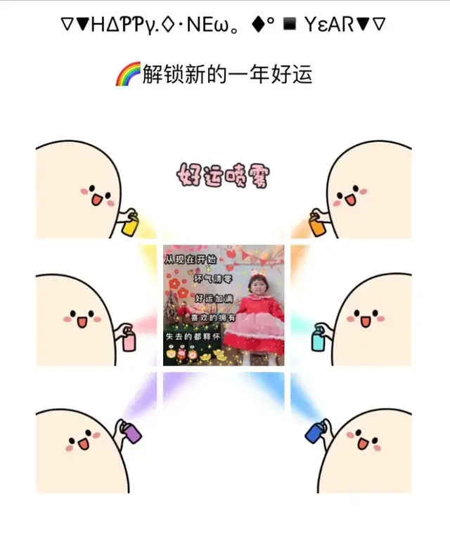 夹娃娃技巧有哪些，夹娃娃技巧教学视频（跨年9宫格图片，想要的我都有）
