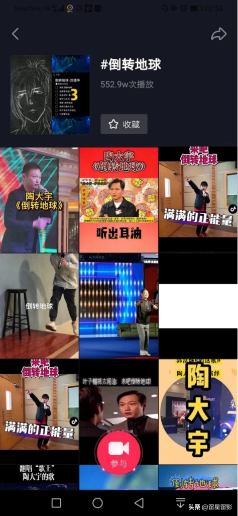 反转地球歌词，反转地球歌词英文（震撼《倒转地球》超500万播放）