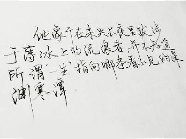 priest语录，priest的语录（priest《默读》里这句语录）