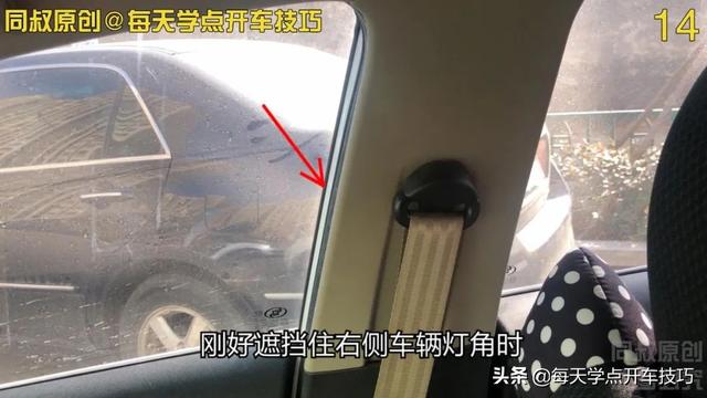 侧方停车最简单的方法，侧方停车最简单通用方法（这个简单易学易掌握的方法）