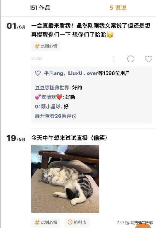 快手原声怎么弄成自己的，快手怎么录音配音（快手运营完整教程）