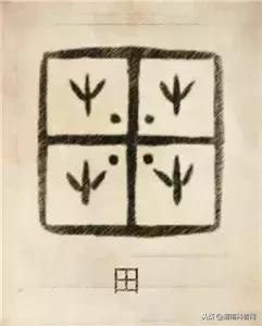 一个草字头一个吕，草字头加吕什么字（中国100大姓氏起源、图腾）