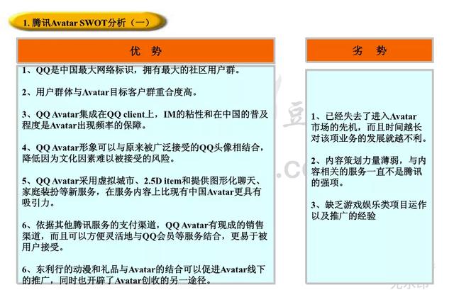 qq只看主页不进空间有记录吗，qq空间没访问过,怎么会有记录（要是没有差点“被”下架的QQ秀）