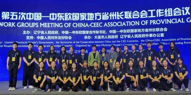 大连经贸外语学院，位于大连的大学有哪几所（2021年大连外国语大学高级翻译学院夏令营招生简章）