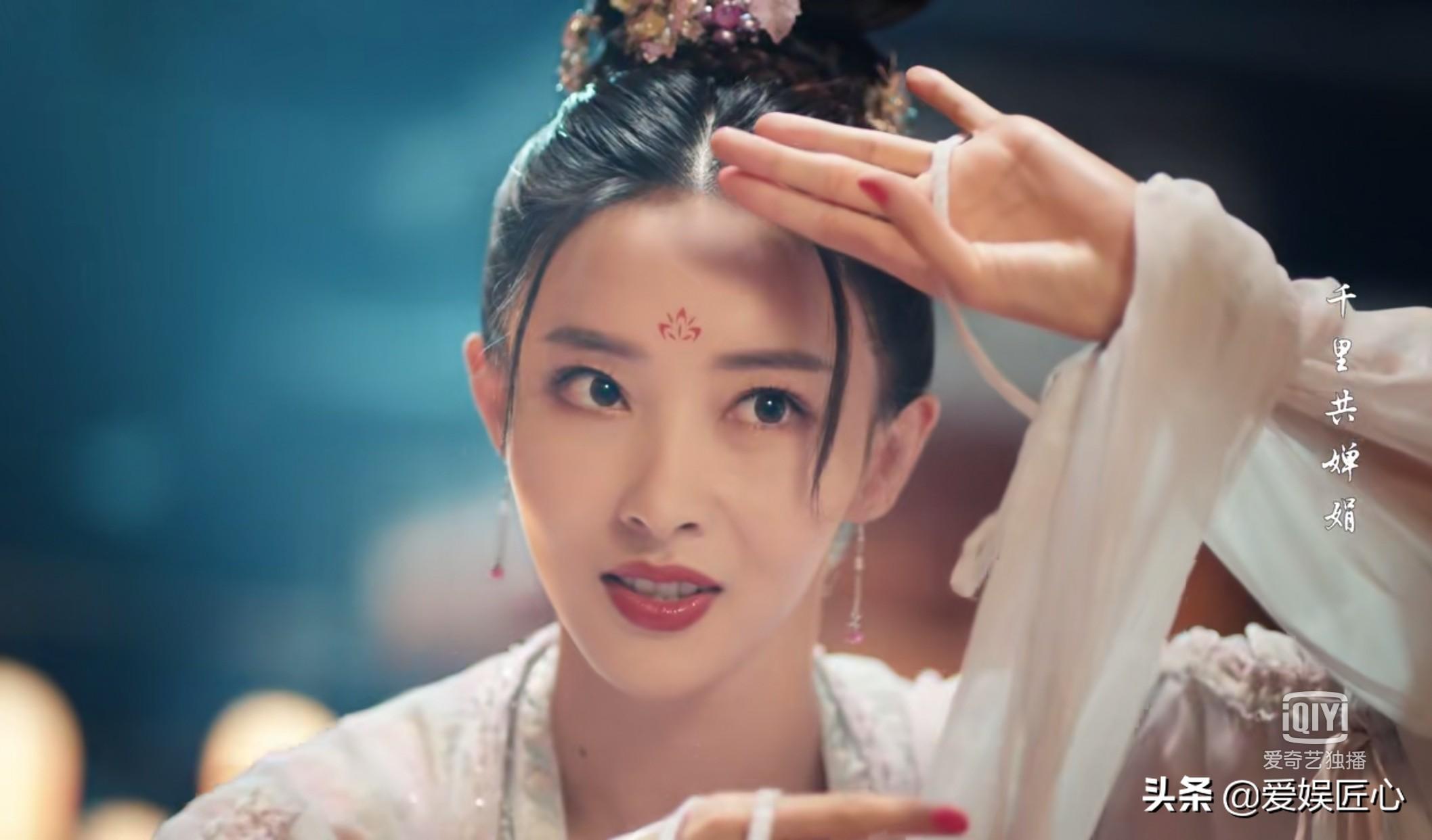 宋轶演的古装剧《赘婿》颜值被压！女二聂云竹惊鸿一舞太美了！