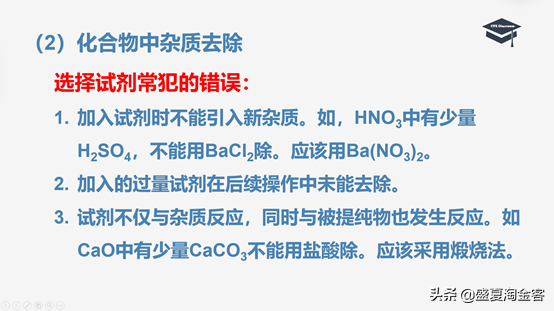 碘化银什么颜色，碘化银是什么颜色（高中化学知识点详解）