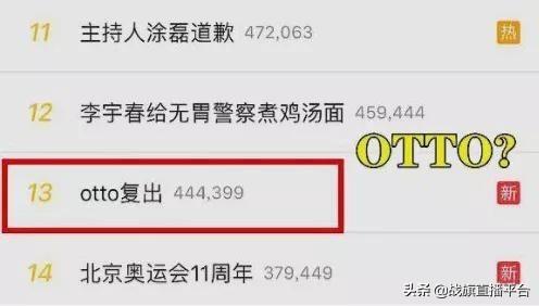 电棍是什么梗，电棍的威力九头蛇安防保准没错（“我只是没人要”的中单电棍复出）