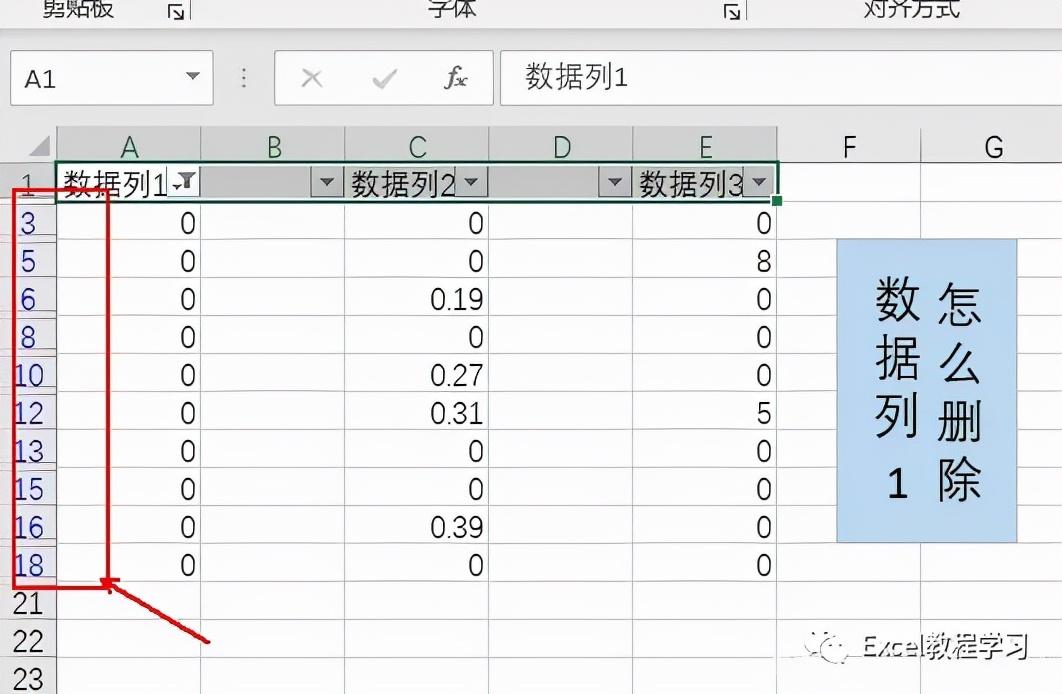 excel怎么删除指定内容的一行，表格只留下需要的内容