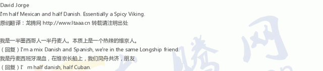 olo是什么意思，olo是什么（挪威人、瑞典人和丹麦人有何不同）