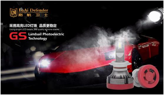 中国十大汽车led灯品牌，十大led灯品牌介绍（路航卫士汽车照明斩获“中国十大品牌”荣誉）