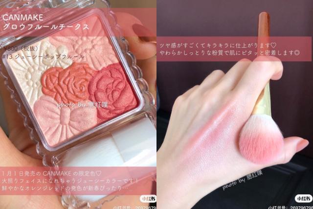 蜜桃色腮红哪款好，蜜桃色腮红哪款好看显白（裸妆狂推5款蜜桃色）