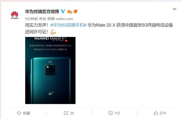 运营商是什么意思，运营商锁是什么意思（5G版中的“双模、SA和NSA”）