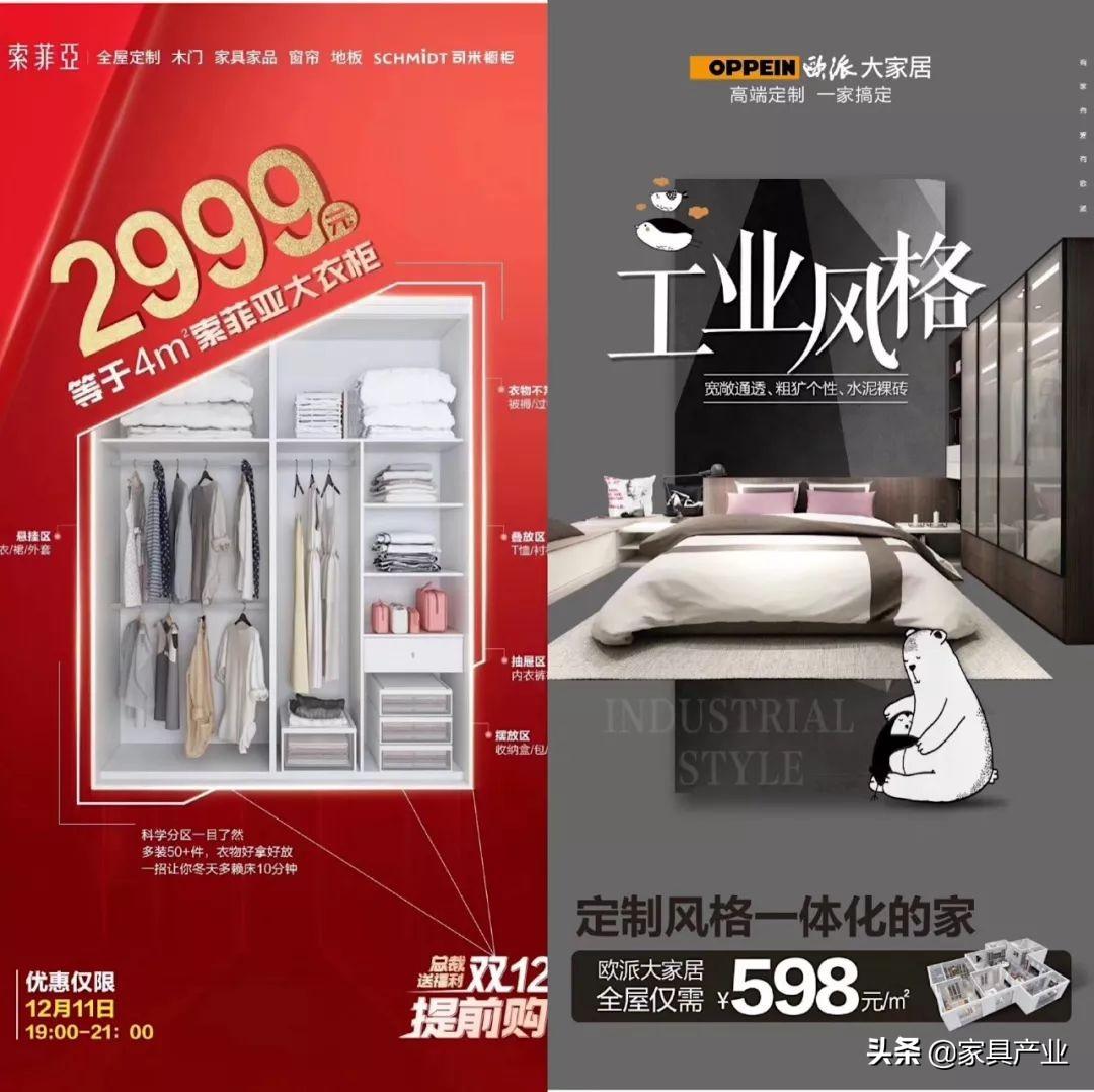 做家具生意怎么样(今年家具生意为什么难做)