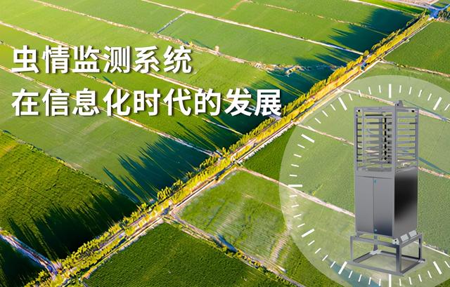 黑光灯的工作原理，日光灯工作原理（虫情监测系统在信息化时代的发展）