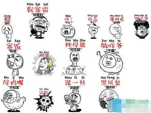 mmp是什么意思，小说里mmp是什么意思（中国十大最难懂方言排行）