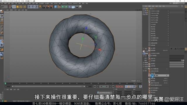 cad和c4d有啥区别，cad和c4d的区别（看CAD大神教你如何使用CAD制作镂空模型、OC材质渲染）