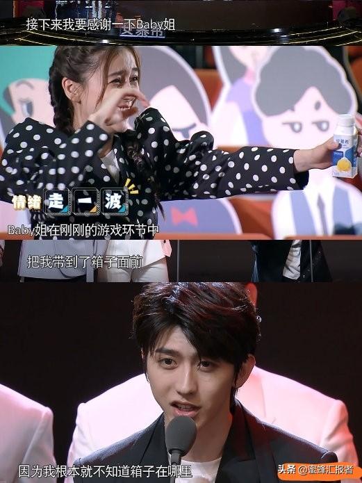 跑男中江疏影的胸漏了，江疏影2分28秒视频是真的吗（奔跑吧蔡徐坤发表获奖感言郭麒麟忍不住吐槽）