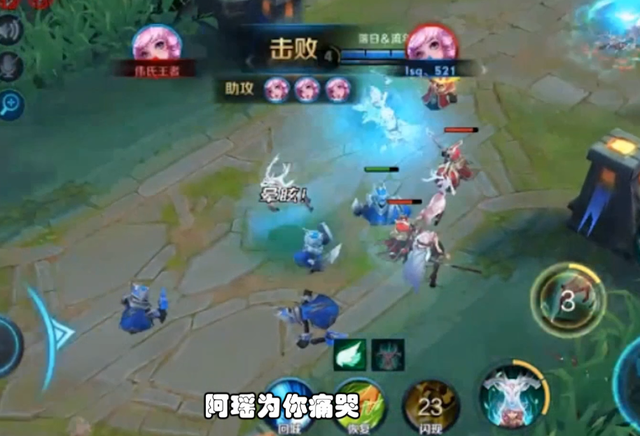 瑶的经典台词有哪些，瑶的台词有多少句（新英雄“瑶”的19句台词抢先了解）