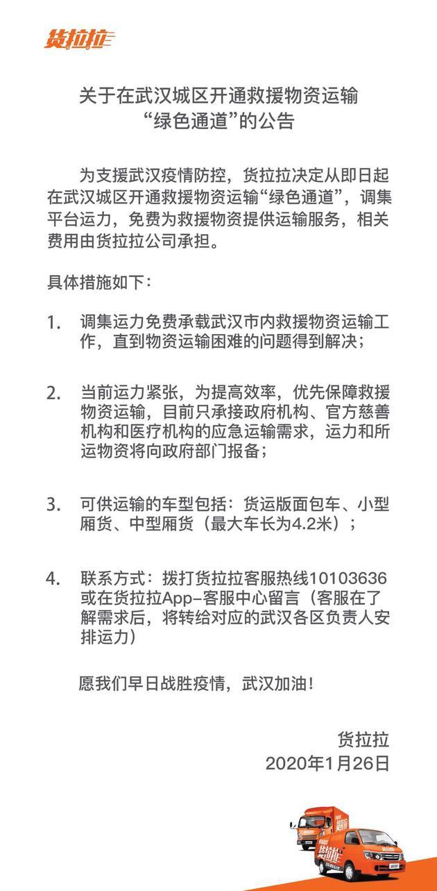 95554是机器人怎么转人工，圆通95554怎么转人工（这十家电商物流驰援行动汇总）